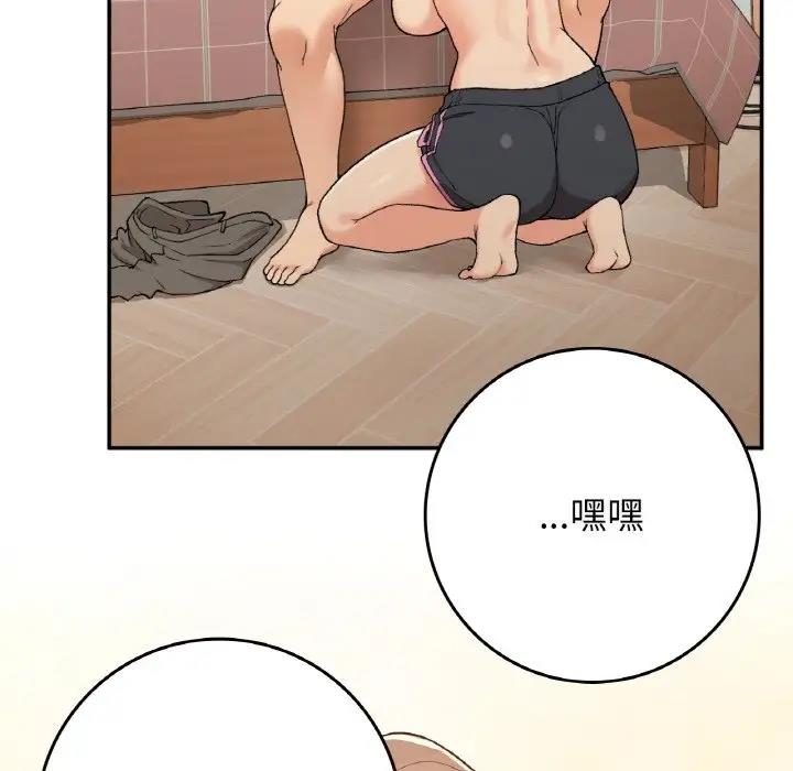 24P - 返乡后的春天/要在乡下一起生活吗？