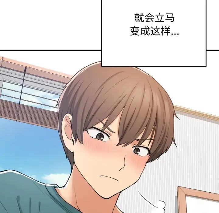 28P - 返乡后的春天/要在乡下一起生活吗？