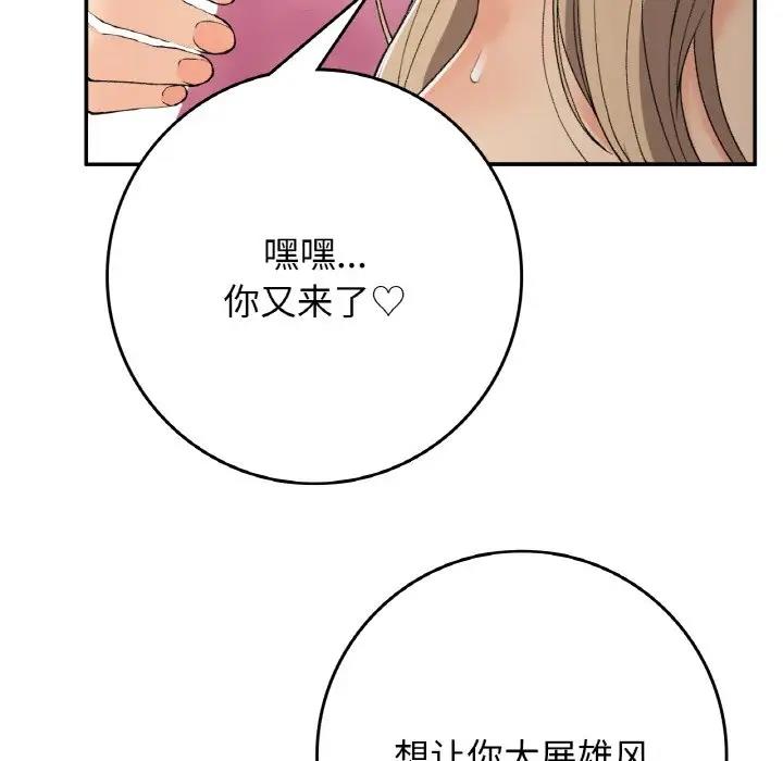 34P - 返乡后的春天/要在乡下一起生活吗？