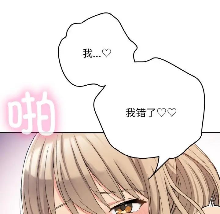 42P - 返乡后的春天/要在乡下一起生活吗？
