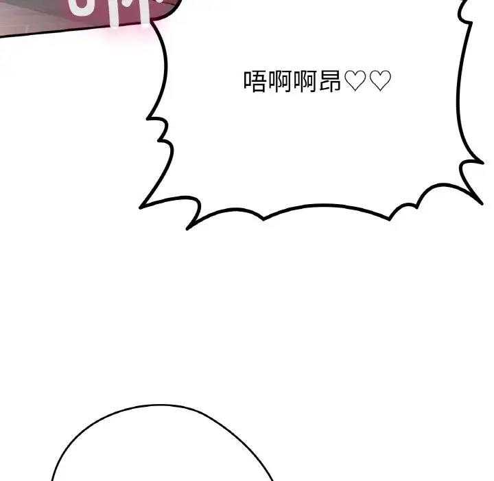 47P - 返乡后的春天/要在乡下一起生活吗？