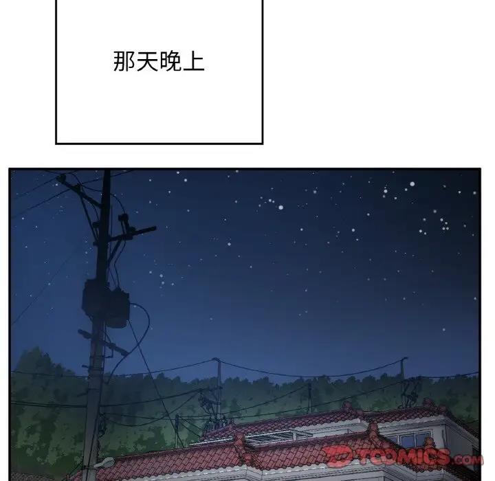 51P - 返乡后的春天/要在乡下一起生活吗？