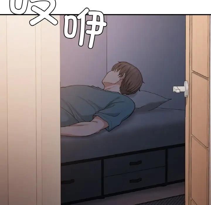 53P - 返乡后的春天/要在乡下一起生活吗？