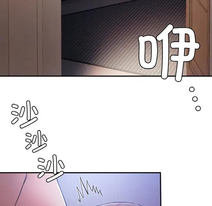 54P - 返乡后的春天/要在乡下一起生活吗？