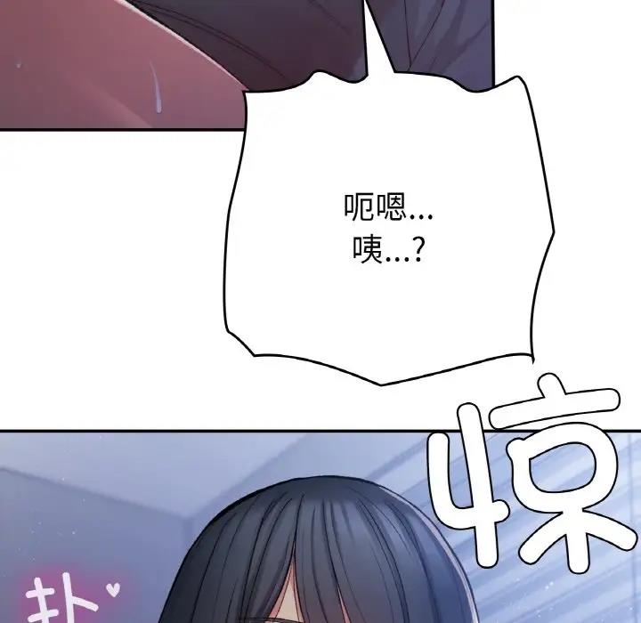 56P - 返乡后的春天/要在乡下一起生活吗？