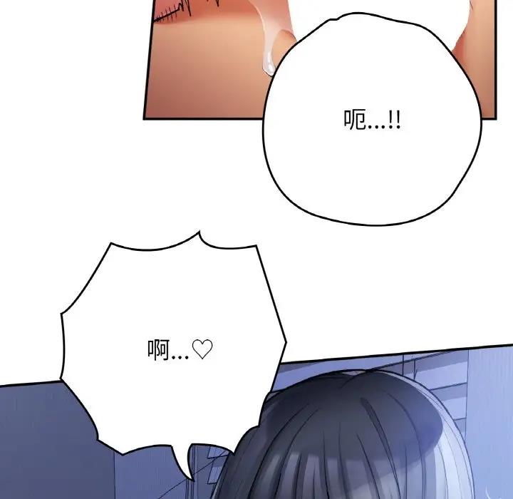 78P - 返乡后的春天/要在乡下一起生活吗？