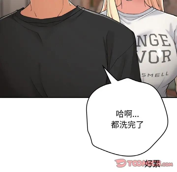 87P - 返乡后的春天/要在乡下一起生活吗？