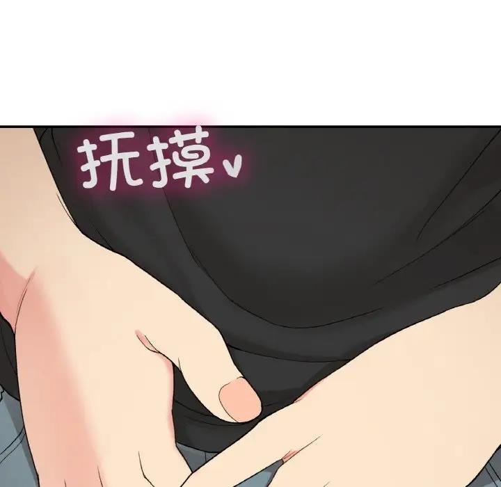 88P - 返乡后的春天/要在乡下一起生活吗？