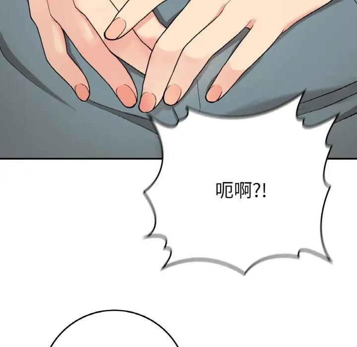 89P - 返乡后的春天/要在乡下一起生活吗？