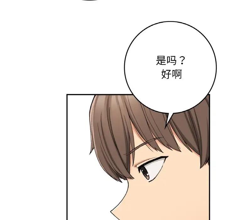 8P - 返乡后的春天/要在乡下一起生活吗？