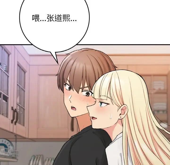 90P - 返乡后的春天/要在乡下一起生活吗？