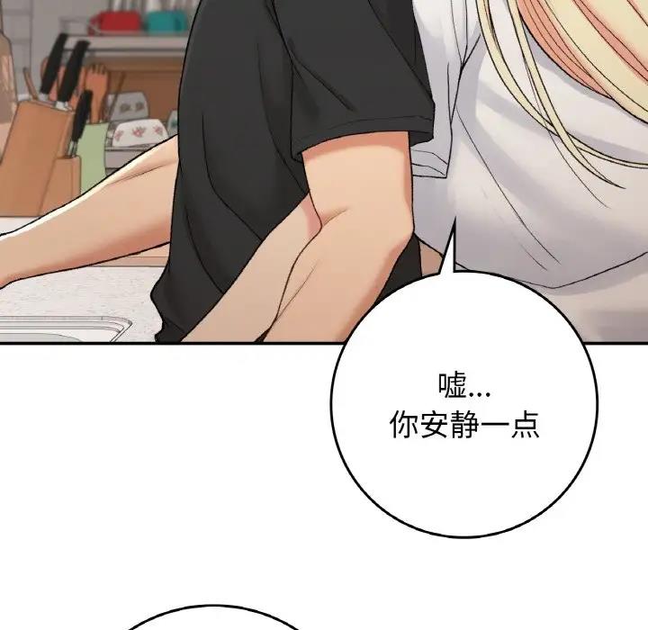 91P - 返乡后的春天/要在乡下一起生活吗？