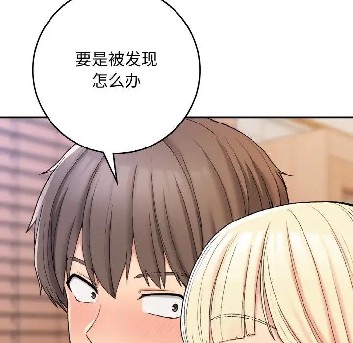92P - 返乡后的春天/要在乡下一起生活吗？