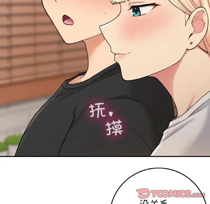 93P - 返乡后的春天/要在乡下一起生活吗？