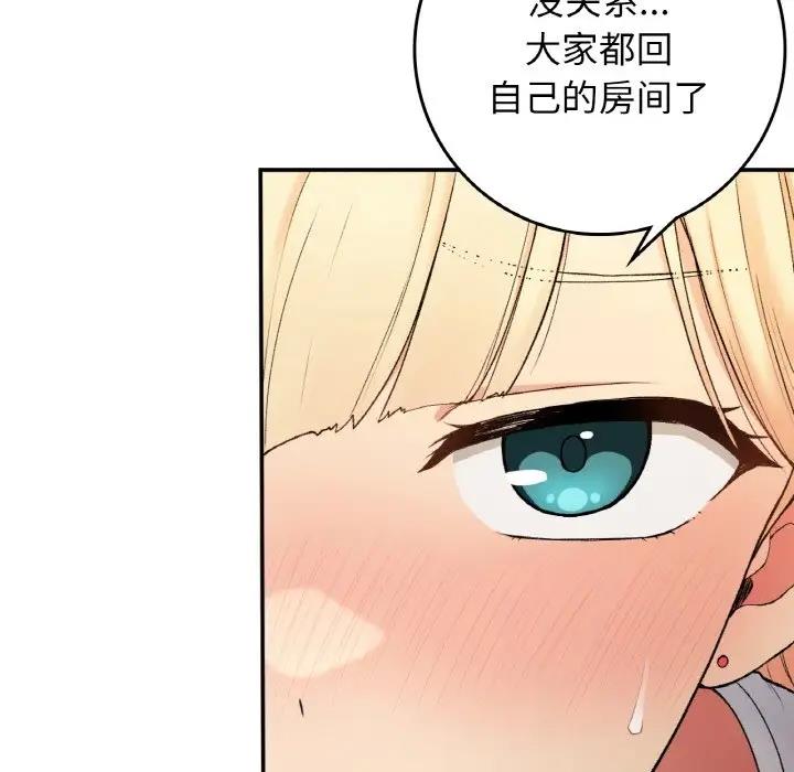 94P - 返乡后的春天/要在乡下一起生活吗？