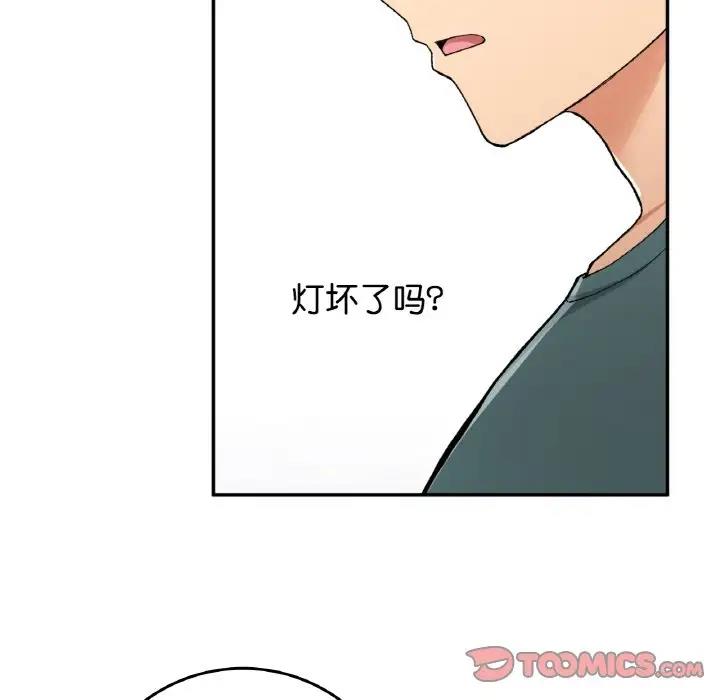 9P - 返乡后的春天/要在乡下一起生活吗？