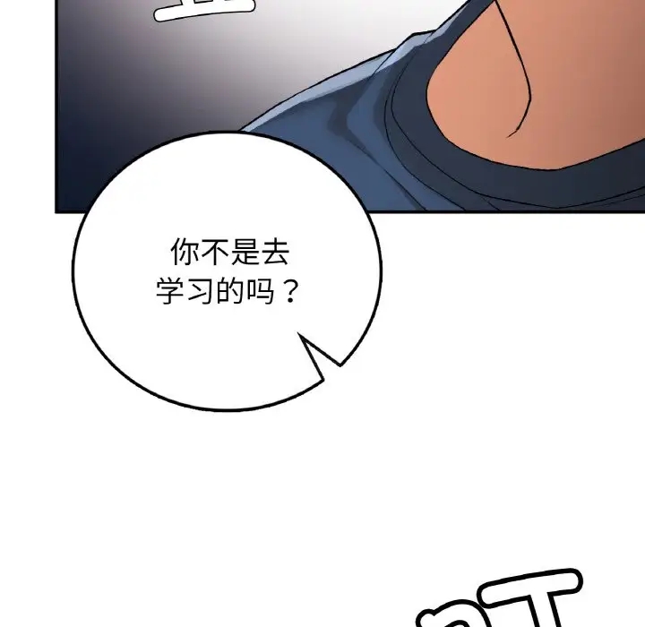 112P - 返乡后的春天/要在乡下一起生活吗？