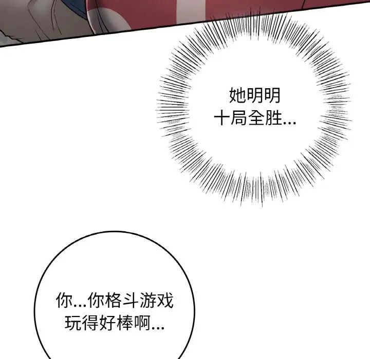 127P - 返乡后的春天/要在乡下一起生活吗？