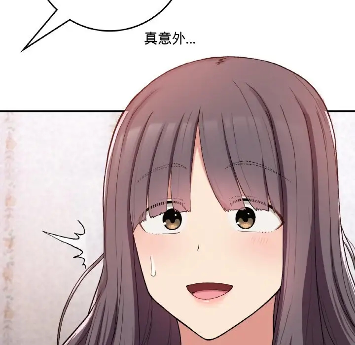128P - 返乡后的春天/要在乡下一起生活吗？