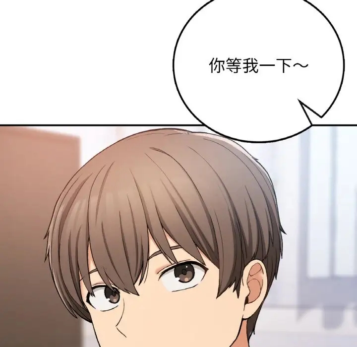 138P - 返乡后的春天/要在乡下一起生活吗？