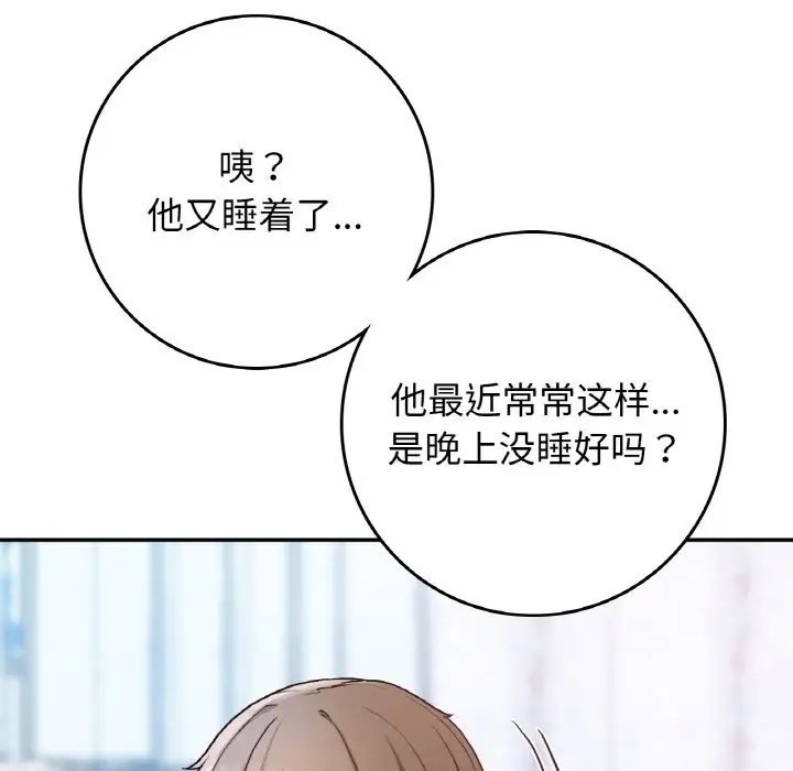 148P - 返乡后的春天/要在乡下一起生活吗？