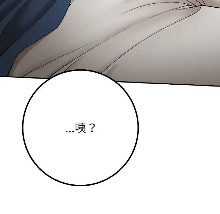 155P - 返乡后的春天/要在乡下一起生活吗？
