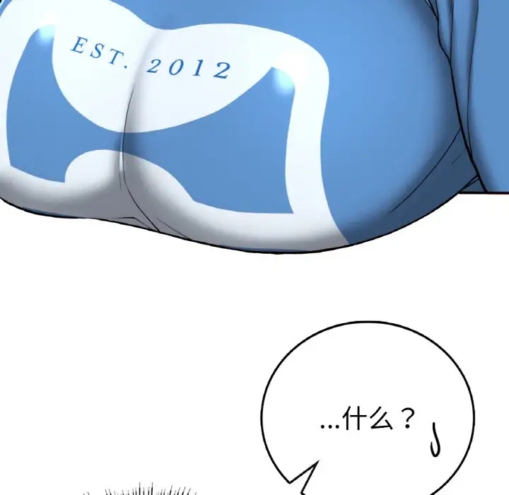 18P - 返乡后的春天/要在乡下一起生活吗？