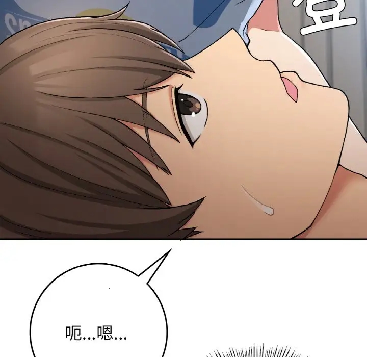 30P - 返乡后的春天/要在乡下一起生活吗？