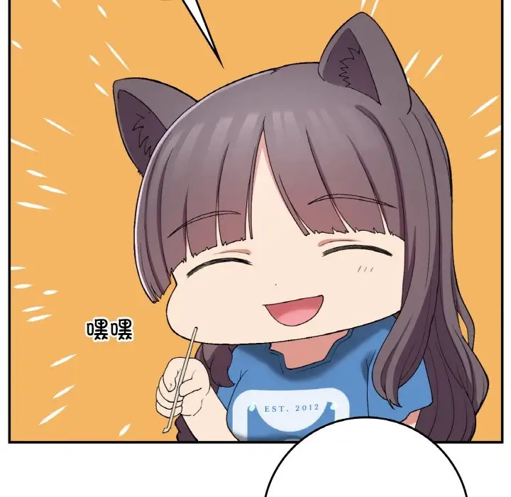 32P - 返乡后的春天/要在乡下一起生活吗？