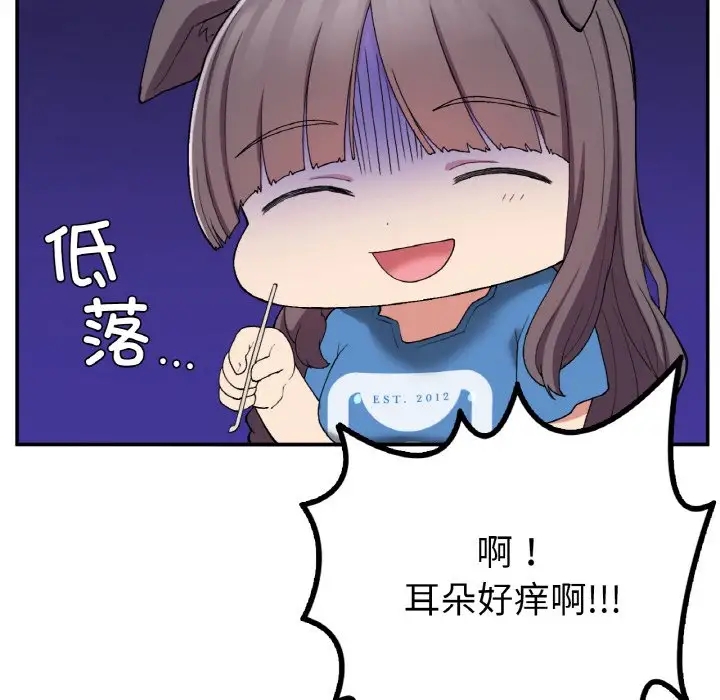 34P - 返乡后的春天/要在乡下一起生活吗？