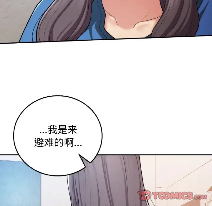 39P - 返乡后的春天/要在乡下一起生活吗？
