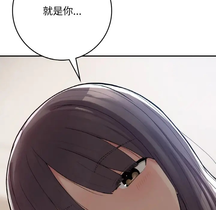 46P - 返乡后的春天/要在乡下一起生活吗？