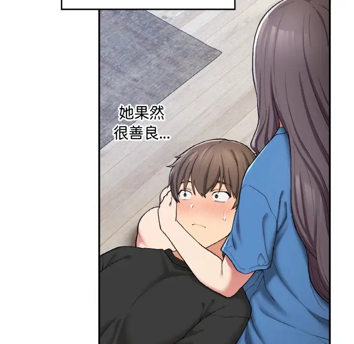 49P - 返乡后的春天/要在乡下一起生活吗？