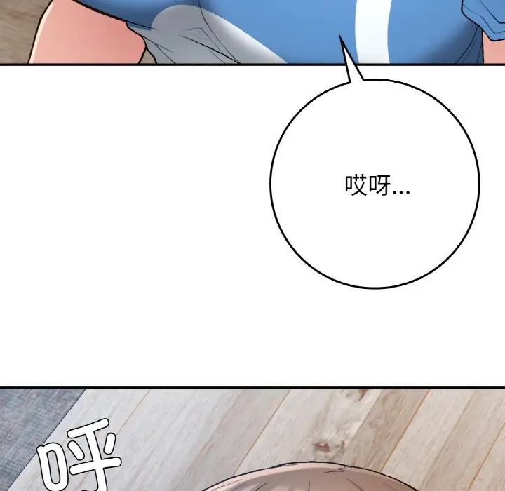 54P - 返乡后的春天/要在乡下一起生活吗？
