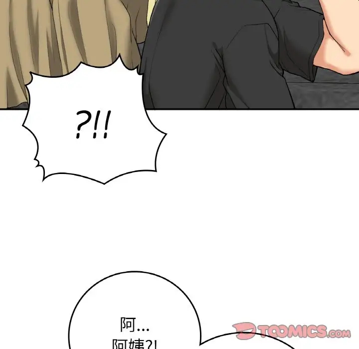 63P - 返乡后的春天/要在乡下一起生活吗？