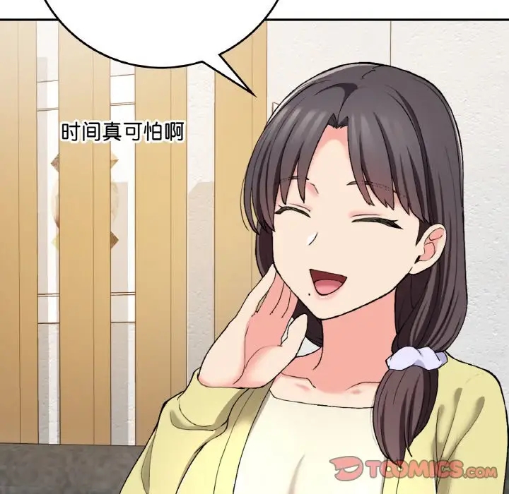 69P - 返乡后的春天/要在乡下一起生活吗？