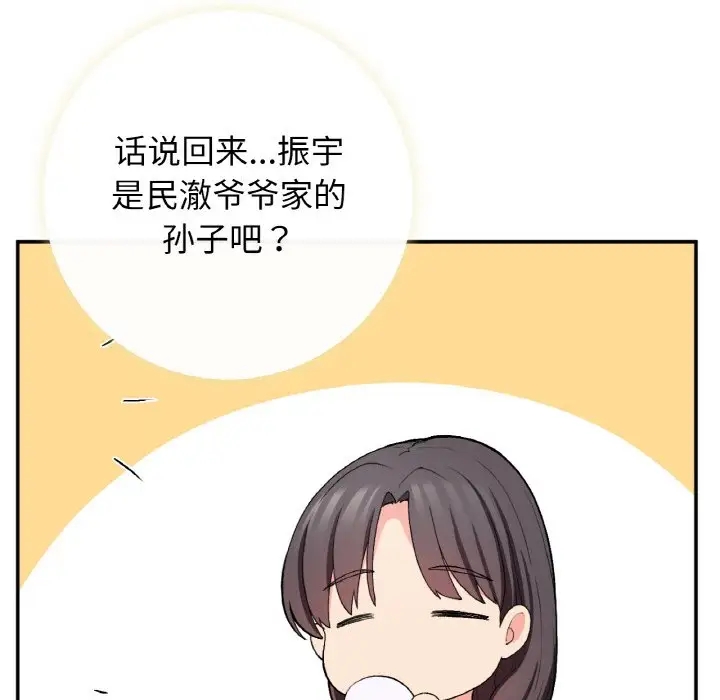74P - 返乡后的春天/要在乡下一起生活吗？