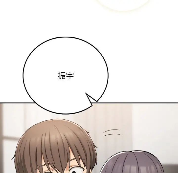 76P - 返乡后的春天/要在乡下一起生活吗？