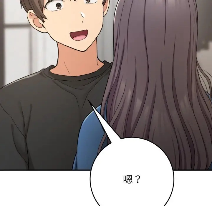 77P - 返乡后的春天/要在乡下一起生活吗？