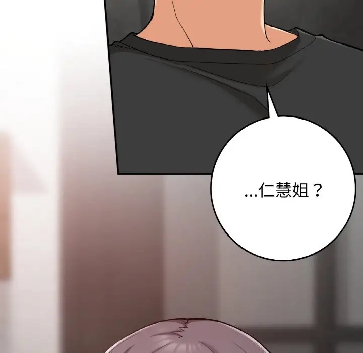 7P - 返乡后的春天/要在乡下一起生活吗？