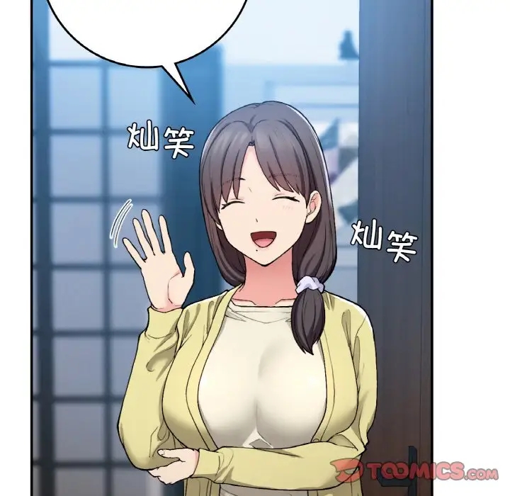 81P - 返乡后的春天/要在乡下一起生活吗？