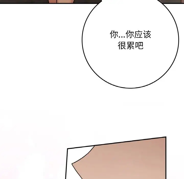 85P - 返乡后的春天/要在乡下一起生活吗？