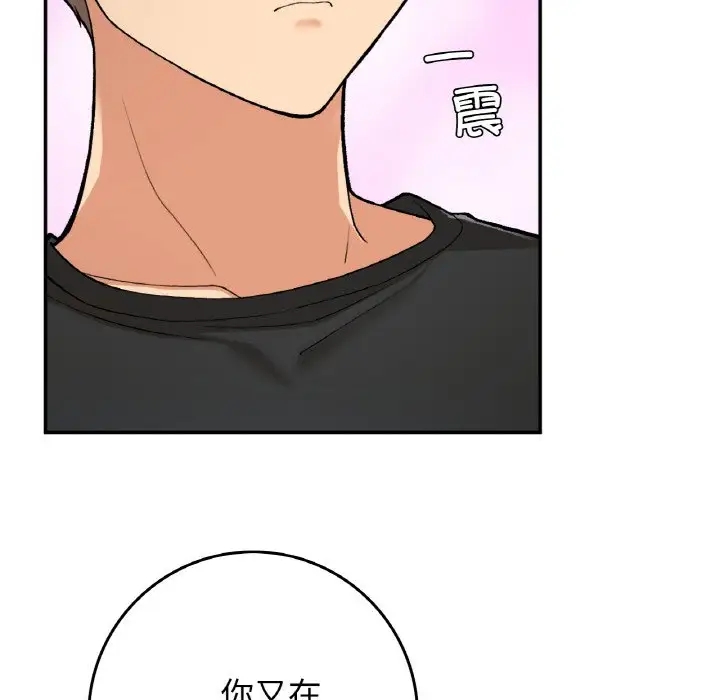91P - 返乡后的春天/要在乡下一起生活吗？