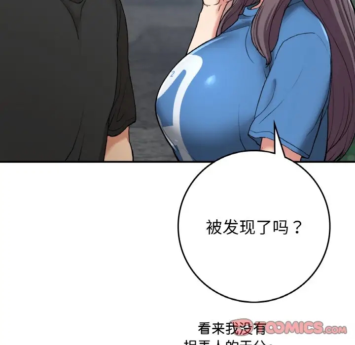 93P - 返乡后的春天/要在乡下一起生活吗？