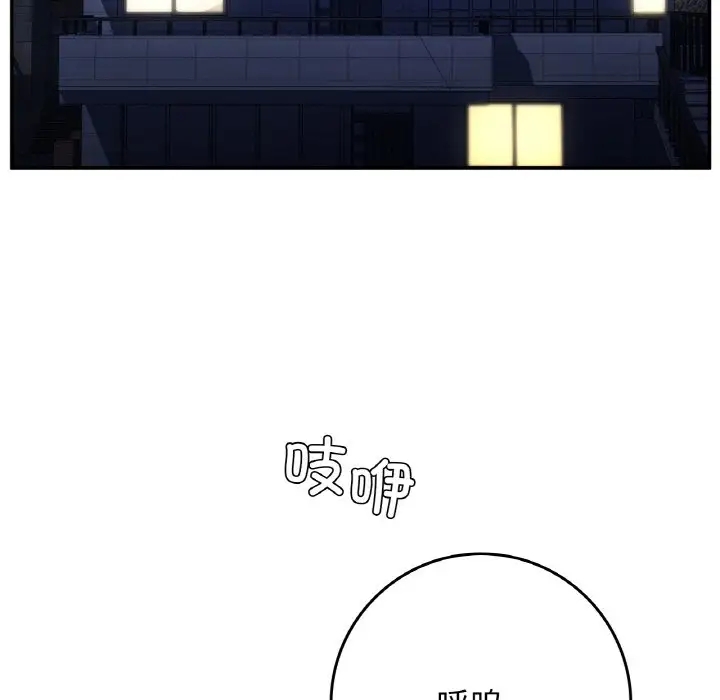 96P - 返乡后的春天/要在乡下一起生活吗？