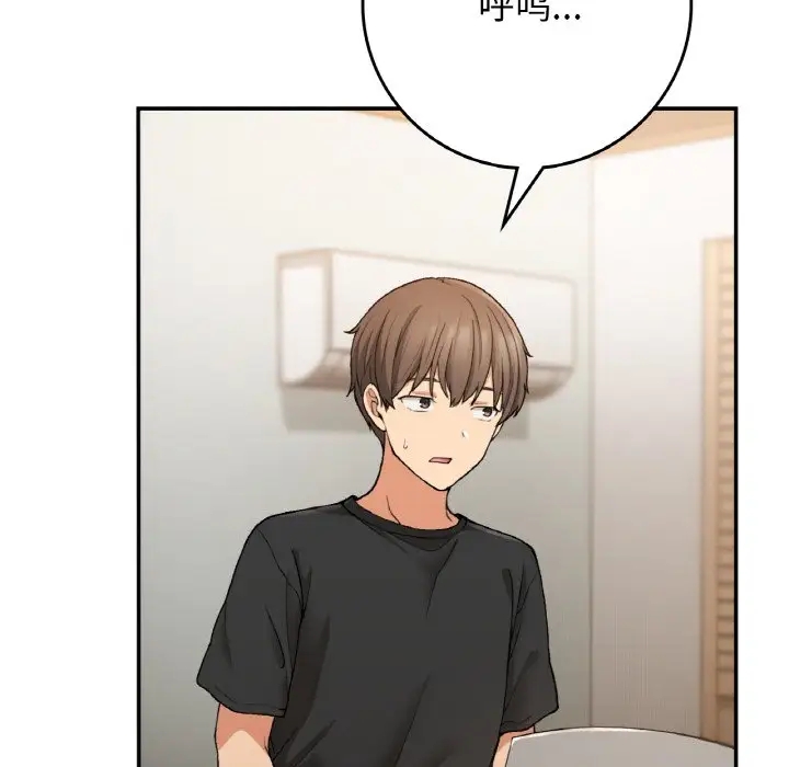 97P - 返乡后的春天/要在乡下一起生活吗？