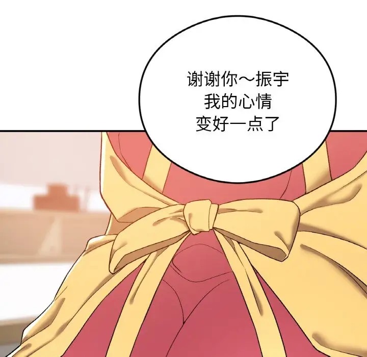 104P - 返乡后的春天/要在乡下一起生活吗？