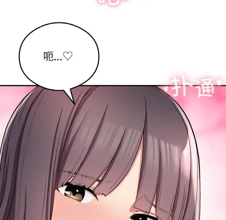 109P - 返乡后的春天/要在乡下一起生活吗？