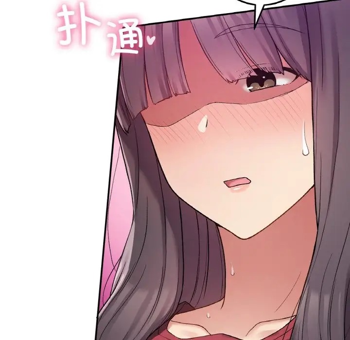 137P - 返乡后的春天/要在乡下一起生活吗？