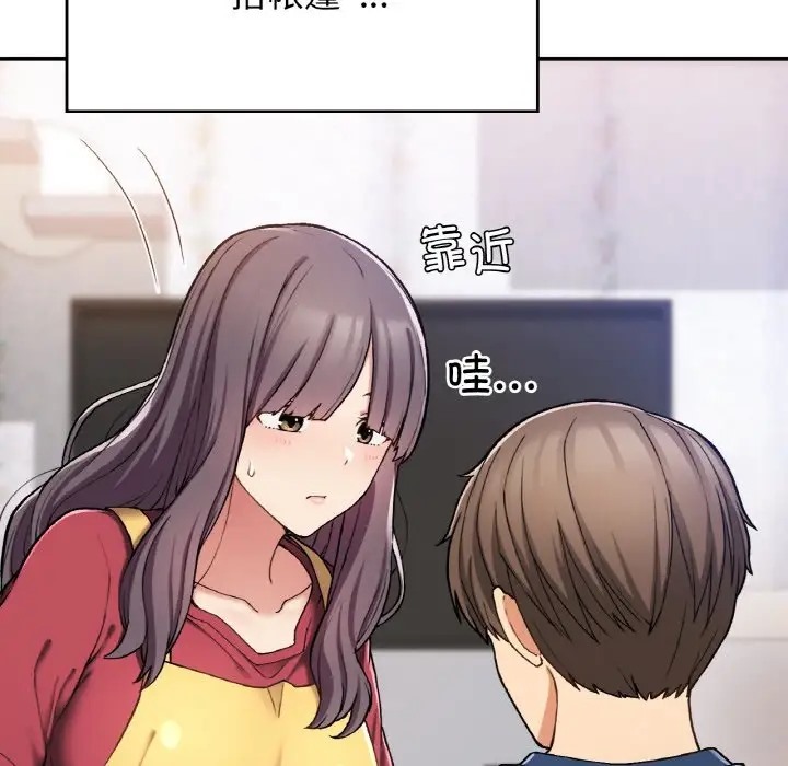 17P - 返乡后的春天/要在乡下一起生活吗？